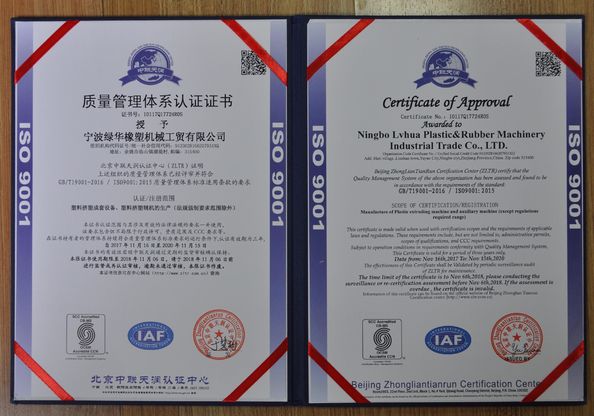 Porcellana NINGBO LVHUA PLASTIC &amp; RUBBER MACHINERY INDUSTRIAL TRADE CO.,LTD. Certificazioni